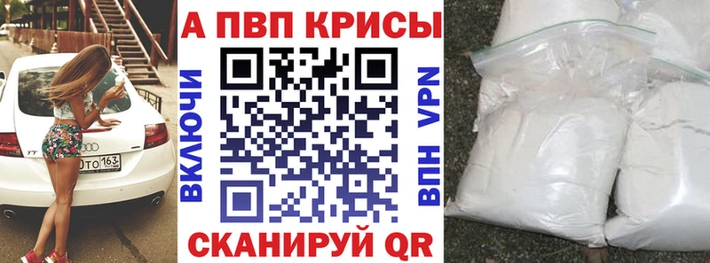 Названия наркотиков Ленинск ГАШ  АМФ  НБОМе  A PVP  Меф мяу мяу 