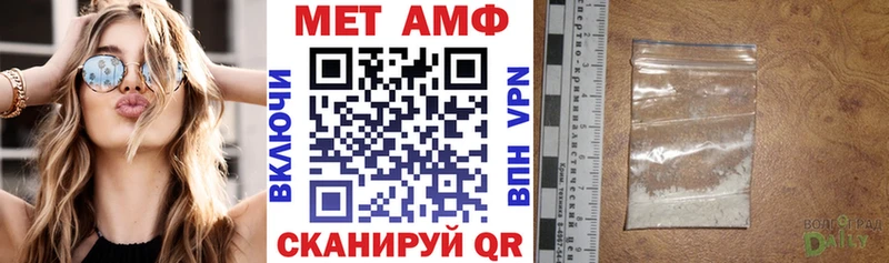 Amphetamine 97%  MEGA рабочий сайт  Ленинск 