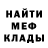 Метадон мёд Livio Salvi