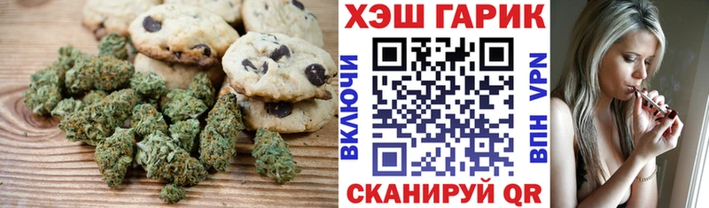 Печенье с ТГК марихуана мориарти официальный сайт Ленинск ОМГ ОМГ онион