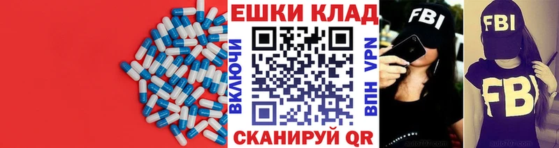 Экстази MDMA  Ленинск 