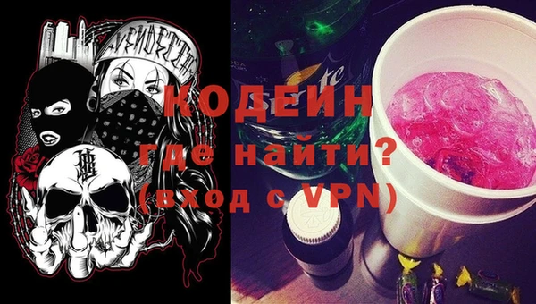 эйфоретик Балабаново
