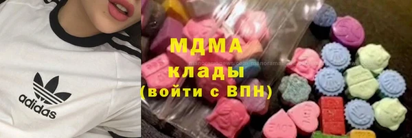 мдма Балахна