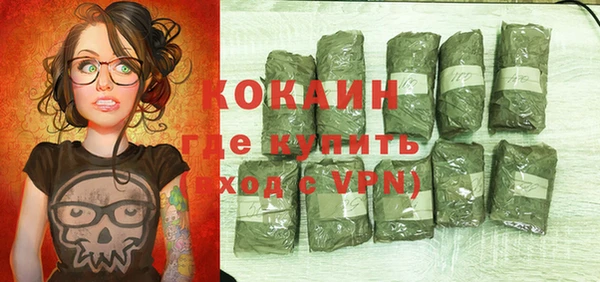 эйфоретик Балабаново