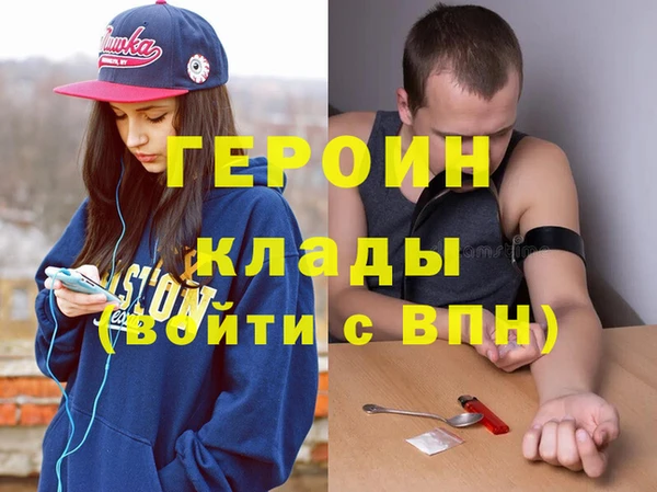 эйфоретик Балабаново