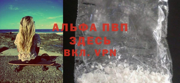 эйфоретик Балабаново