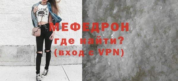 эйфоретик Балабаново