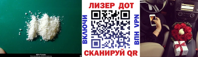 LSD-25 экстази ecstasy магазин продажи Ленинск