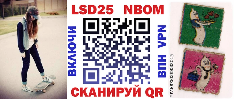 сайты даркнета формула  omg   Ленинск  Марки N-bome 1,5мг 